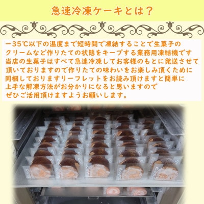 フルーツタルト 5号