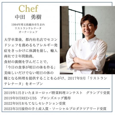 「ほうじ茶本来の香ばしさと美味しさをお届け」 三種ほうじ茶ケーキ