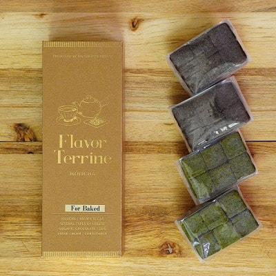 フィナンシエCUBE「ほうじ茶・抹茶」