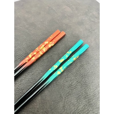 箸 天然木　オレンジ・グリーン 純金箔 高級箸 セット　23cm 高品質 ギフトBOX入り