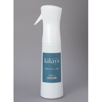 キレースコート　350ml×1本