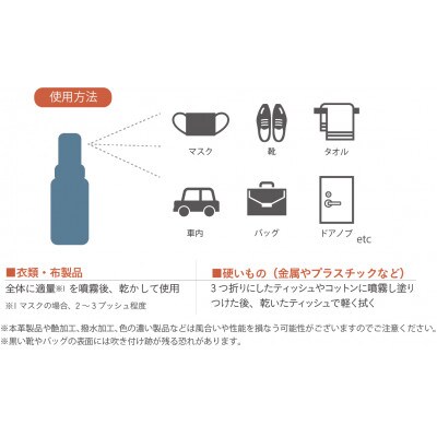 キレースコート　30ml×1本