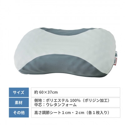 昭和西川　ムアツまくら　MP2100