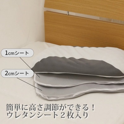 昭和西川　ムアツまくらMP2100　ピローケースセット　ピンク