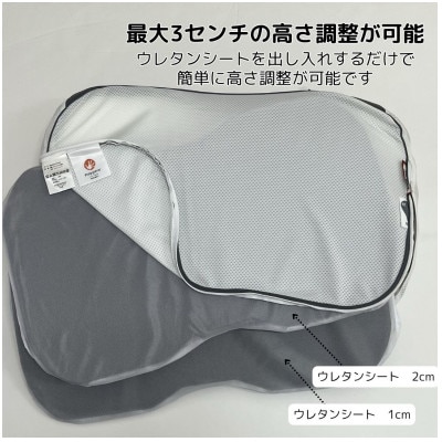 昭和西川　ムアツまくらMP2100　ピローケースセット　ベージュ