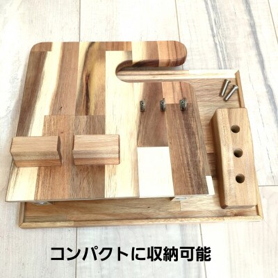 木製マルチスタンドスマホ&小物整理