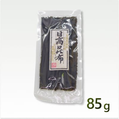 お試し 北海道産日高昆布 85g
