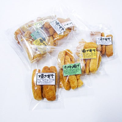 道の駅いたこ　お煎餅詰め合せ5種