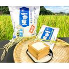 令和7年度産「一番星」精米2kg