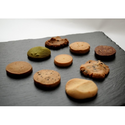 クッキー10袋セット