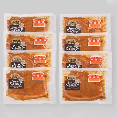 特選美明豚みそ漬(150g×8パック)