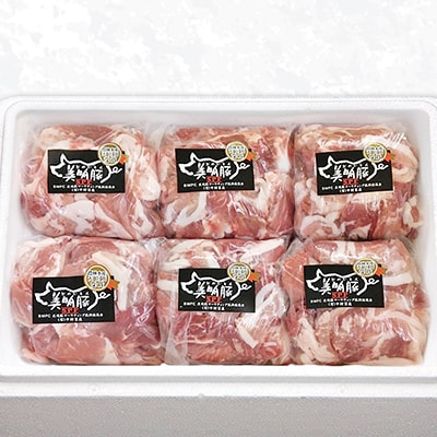 茨城県産　美明豚切り落とし(カタ肉、モモ肉、バラ肉)　3kg【茨城県共通返礼品・行方市産】