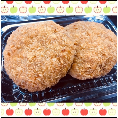 特製美明豚　メンチカツ(パン粉付)　18個入り