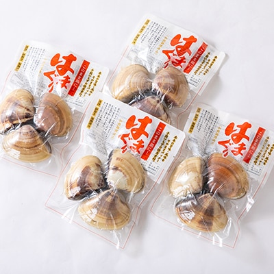 茨城県産大粒はまぐり(加熱済)300g　4パック入り