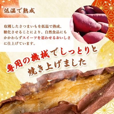 芋屋久兵衛の紅はるか冷凍焼き芋500g×4パック(2kg)