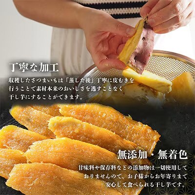 【毎月定期便】茨城県産紅はるか干しいも150g×6セットギフト箱入り 計2.7kg全3回