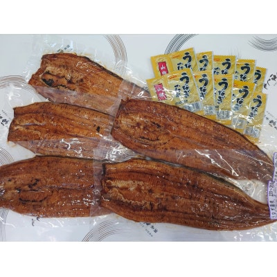 国産 とても大きな 新仔 うなぎ 蒲焼 5尾 計1,10～1,25kg(220～250g×5尾)