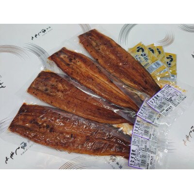 国内産やわらか新仔うなぎ蒲焼4尾　合計400～440g(食べ切りサイズ)
