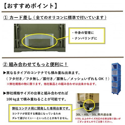 松本産業の折りたたみコンテナ 50L フタ付き 1面扉付 キャンプやアウトドア、収納に。　カーキ