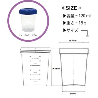 プラスチック 小分けボトル 広口スクリューキャップフタ付き 5個セット ( 120ml ・目盛付き)
