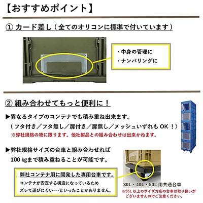 松本産業の折り畳みコンテナ 蓋付き 75L ブルー