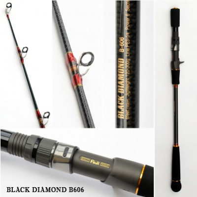 ウォーターランド ジギングロッド ブラックダイヤモンド ベイトロッド B606 村田基監修