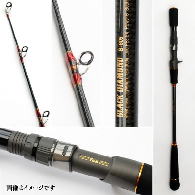 ウォーターランド ジギングロッド ブラックダイヤモンド ベイトロッド B608 村田基監修