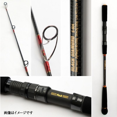 ウォーターランド ブラックダイヤモンド スピニングロッド S837 村田基監修