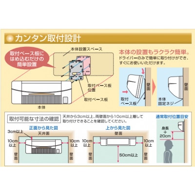 即暖!【涼風暖房機】SDG-1200GSM(1台)脱衣室・トイレ・小部屋用　高須産業株式会社