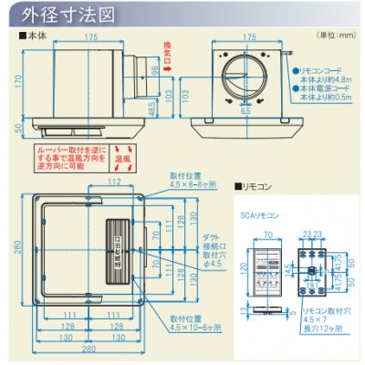 快適!浴室換気乾燥暖房機【BF-331SCA】1台・1室換気・セラミックヒータータイプ