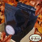 【あやめブレンドコーヒー】600g/珈琲豆