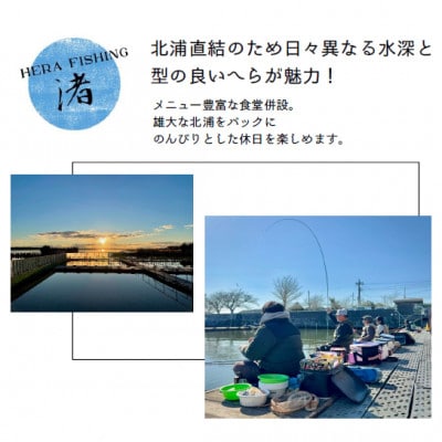 潮来マリーナ　施設内共通10,000円分利用券