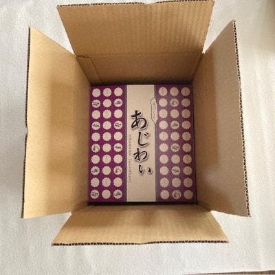 茨城県産米を使用した5種のおかきの詰め合わせ　あじわい　2箱セット