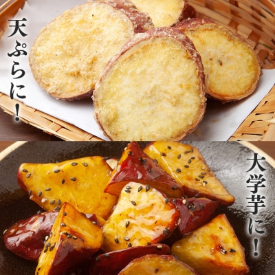 さつまいも　すずほっくり　約5kg　無選別(L～Sサイズ)