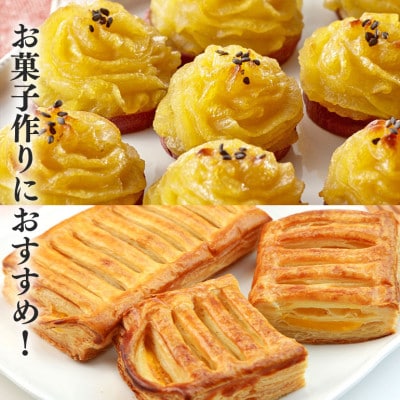 さつまいも きみまろこ 約5kg 無選別(L~Sサイズ)