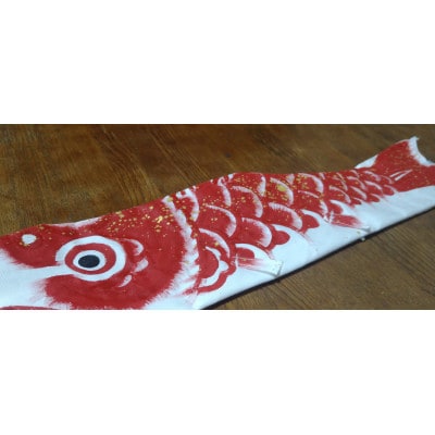 手描き鯉のぼり　50cm　赤
