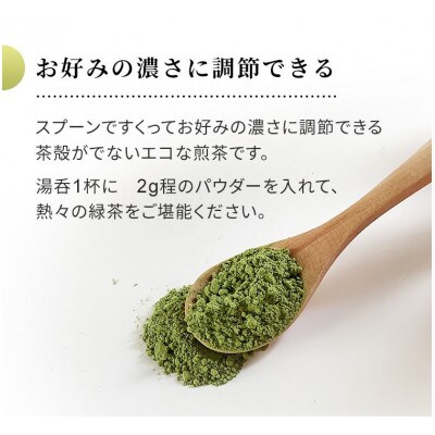 静岡茶 おすすめ深蒸し茶 バラエティセット(お茶:10種・茶筒1本)