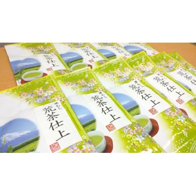 茶農家のまかない茶 深蒸し菊川茶「荒茶仕上」1kg!(100g×10袋)