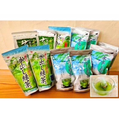 大盛り 濃厚抹茶入り静岡緑茶 ティーバッグ(3種 合計210ヶ・990g)