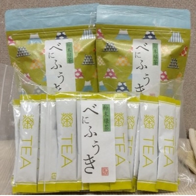 べにふうきで季節の変わり目を快適に乗り切ろう!2種3袋セット
