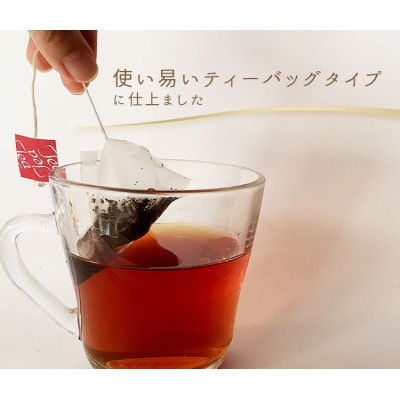 学生さん達と考えました!種類いろいろティーバッグセット
