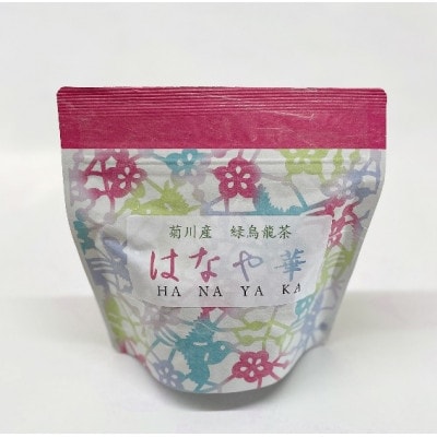 お茶専門店の作った変わり種!た～んと入った2種9袋セット