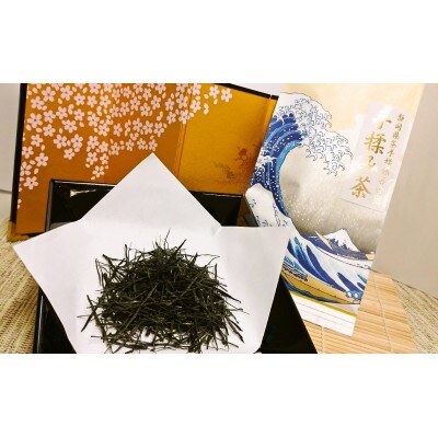 全国手揉茶品評会出品　静岡県茶手揉保存会　「高級」　手揉み茶　10g×2袋箱入り