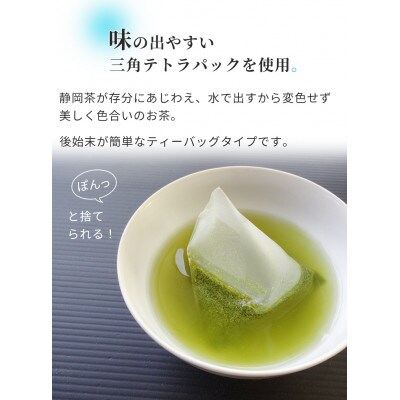 【発送月固定定期便】静岡茶 春夏秋冬 深蒸し茶セット(1月・5月・7月・10月発送)全4回