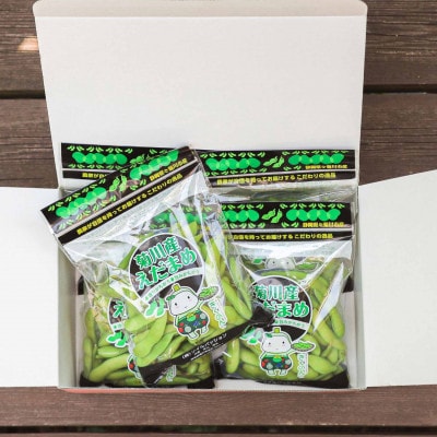 静岡県産の枝豆 「湯あがり娘」 約1kg　約200g×5袋　6月中旬～8月上旬発送