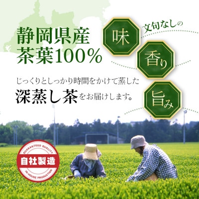 粉末緑茶「楽らく茶 パパット缶 詰め替え用 100g」静岡県菊川市 かやまえん