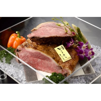 静岡そだちサーロイン ローストビーフ 約500g