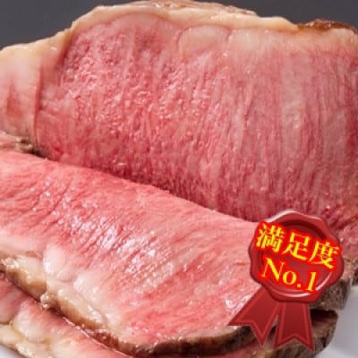 近江牛サーロイン ローストビーフ 約250g