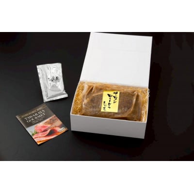 サーロインローストビーフ　250g