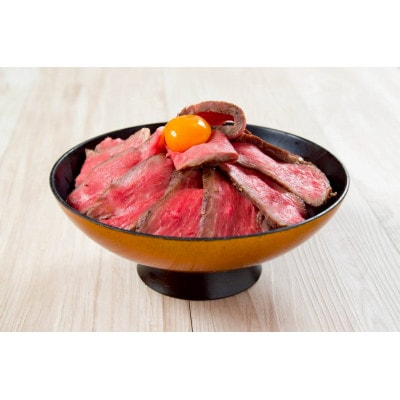 サーロインローストビーフ　350g